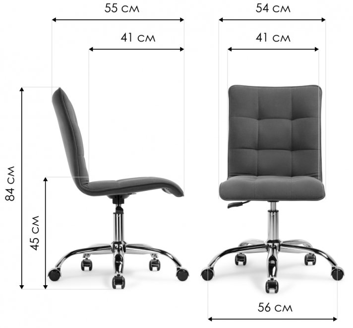 Компьютерное кресло Zero/Зеро розовое 137