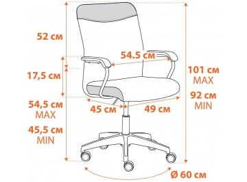 Компьютерное кресло Fly/Флай