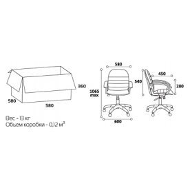 Компьютерное кресло 683