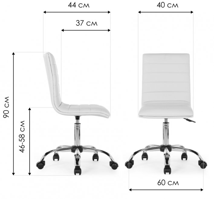 Компьютерный стул Midl бежевый