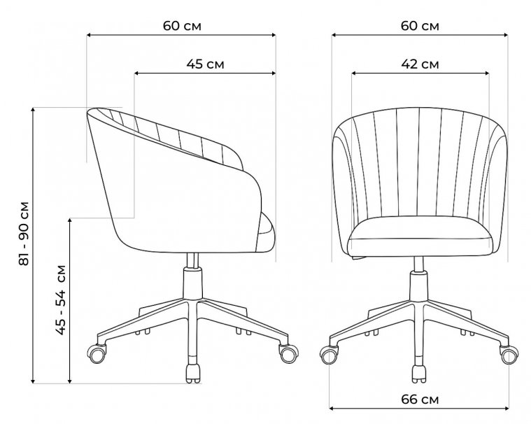 Компьютерное кресло Тибо сиреневый