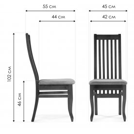 Деревянный стул Арлет