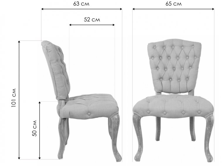 Стул Gamila beige CF-1919-O