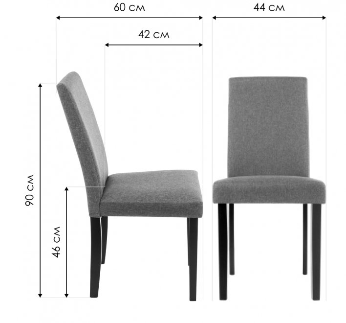 Стул Gross cappucino / dark grey
