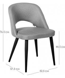 Стул на металлокаркасе Lars