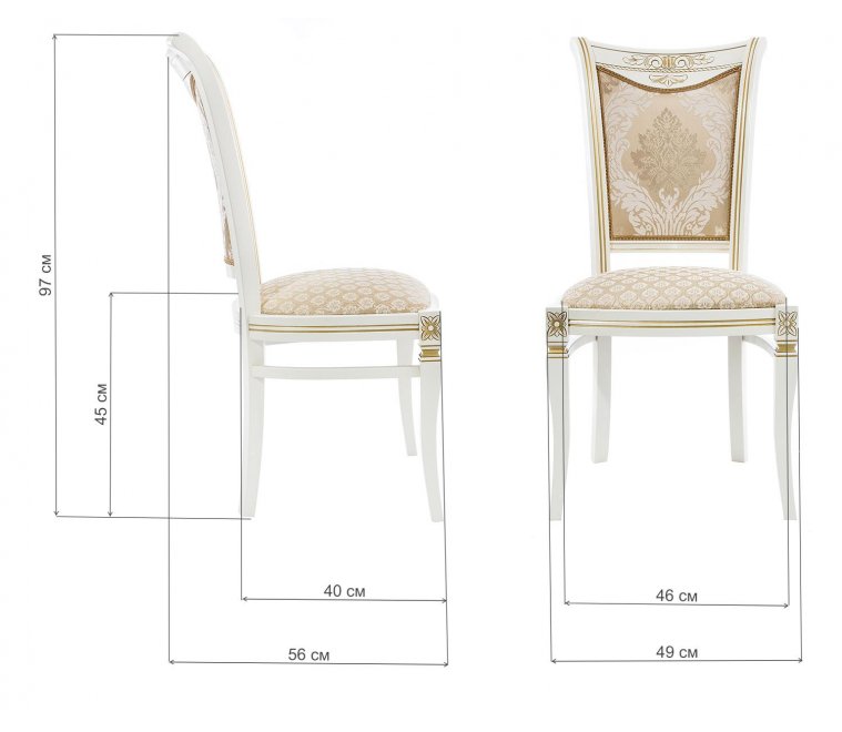 Стул Mariano молочный с патиной