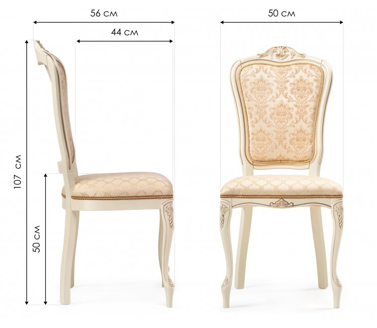 Стул Руджеро патина золото / бежевый комби