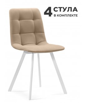 Комплект Чилли 4 шт