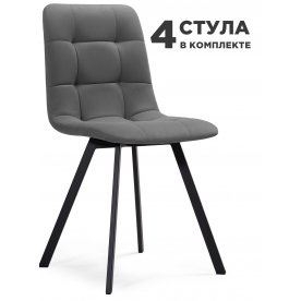 Комплект Чилли 4 шт