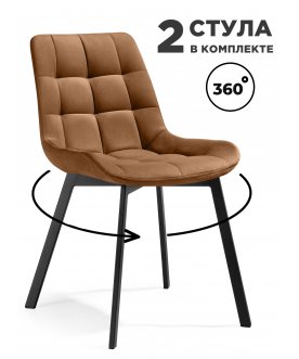 Стул на металлокаркасе Челси П кирпичный (hl 93) / черный