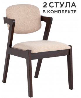 Комплект стульев Эйр