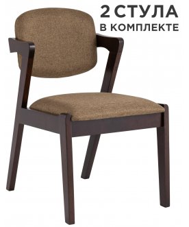 Комплект стульев Эйр