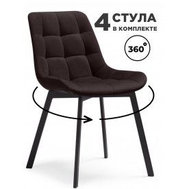 Комплект стульев Форт 4 шт