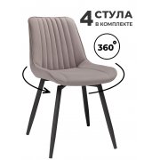 латте (hl 70)