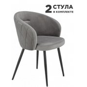 серый / черный