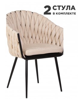 Кресло Matilda бежевый