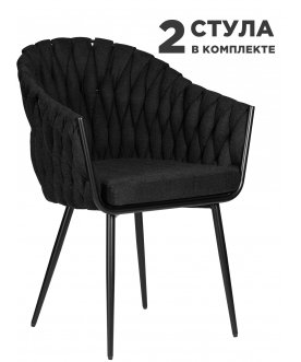 Кресло Matilda