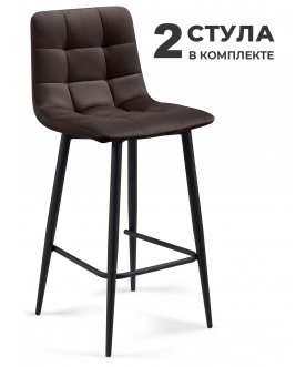 Комплект стульев Бэйс 2 шт