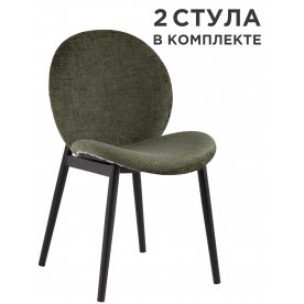 Комплект стульев Симонна