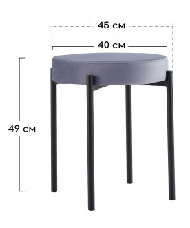 Комплект стульев Bug