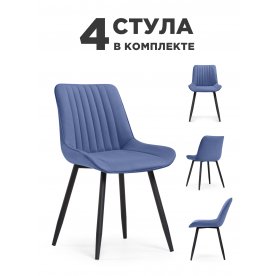 Комплект стульев Вейв 4 шт