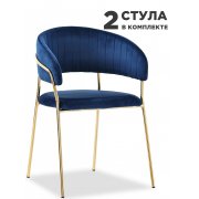 синий / золотой