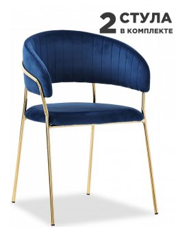 Стул Whispered Fusion синий / золотой