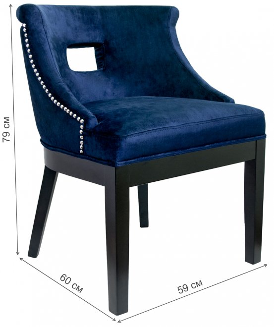 Кресло Chamberlain KY-3478 синее