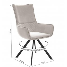 Кресло DikLine 289