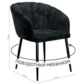 Кресло DikLine 442