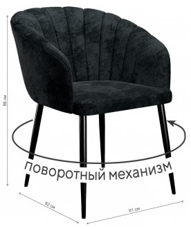 Кресло DikLine 442