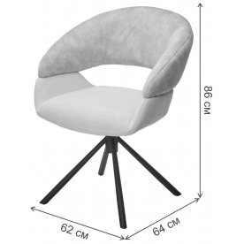 Кресло Ember 360 поворотное