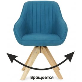 Кресло Raymond