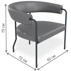 Кресло SHT-AMS120