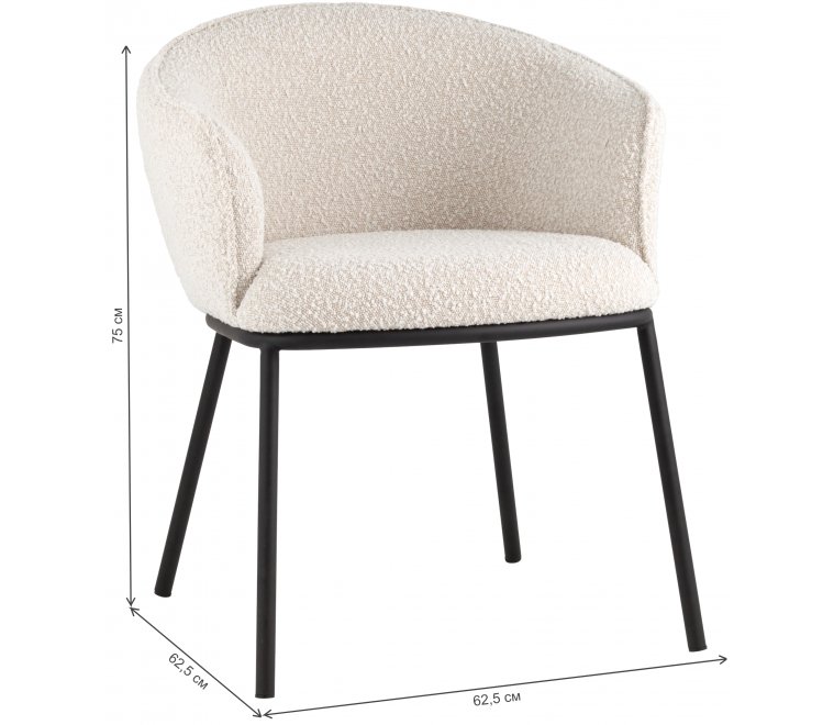 Кресло Диппи бежевое