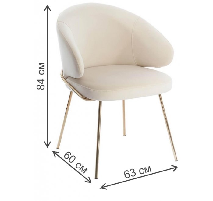 Кресло Emil кремовое / золотое