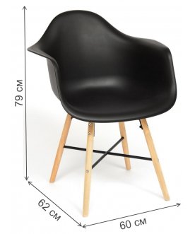 Кресло Сindy Eames/Синди Имс мод. 919