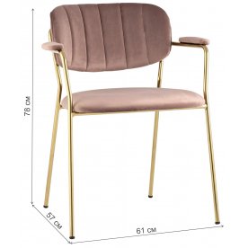 Кресло Брук