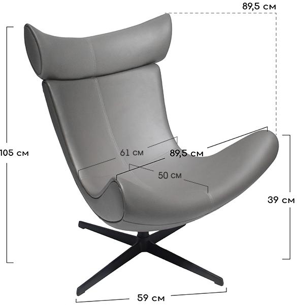 Кресло Imola графит