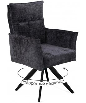 Кресло DikLine 6824