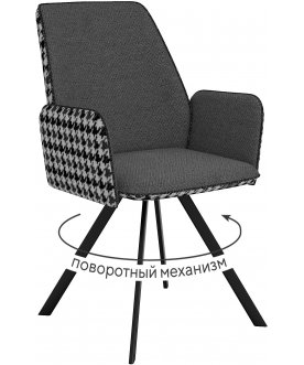 Стул-кресло поворотное с узорами DikLine 293 бежевый / черный