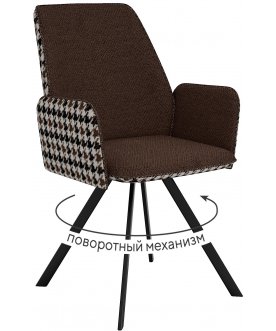 Металлический стул поворотное с узорами DikLine 293 бежевый / черный