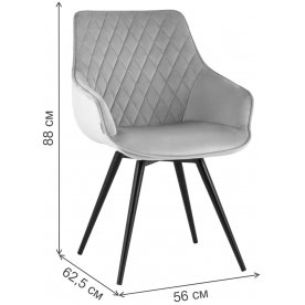 Кресло Слим