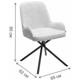 Кресло Луиджи Данс