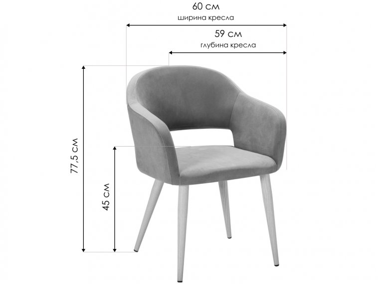 Кресло Oscar Diag grey / черный