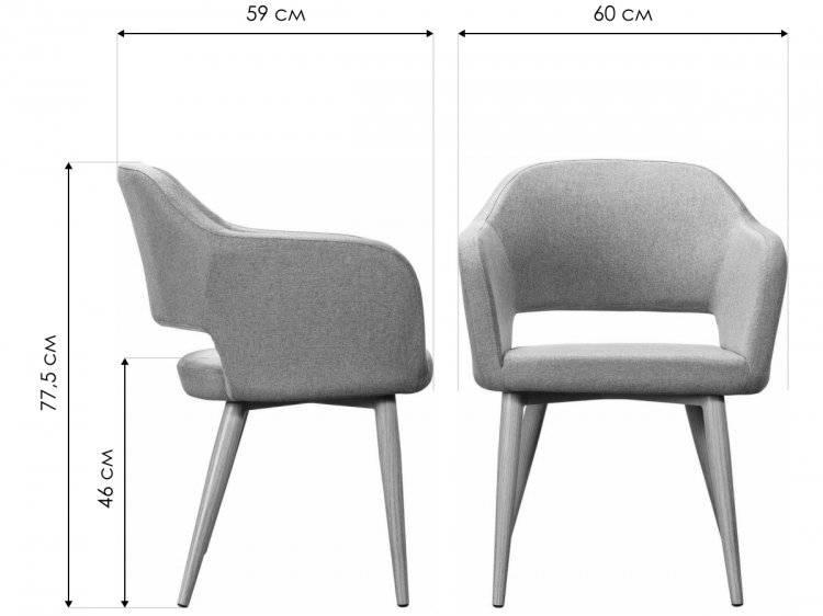 Кресло Oscar Сканди грей