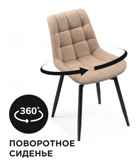Стул Челси К 360 черные ножки зеленый велюр (velutto 43)