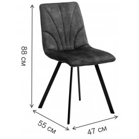Стул на металлокаркасе Arfa