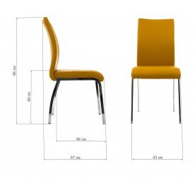 Стул Arsen желтый