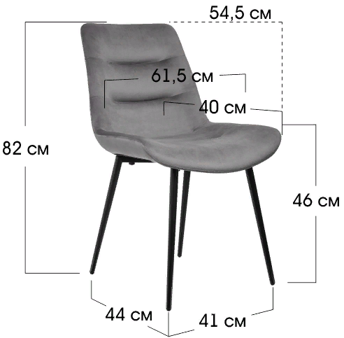 Стул на металлокаркасе Chester латте